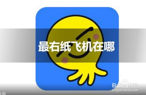 [纸飞机下载的文件在哪找]纸飞机下载的文件在哪找到