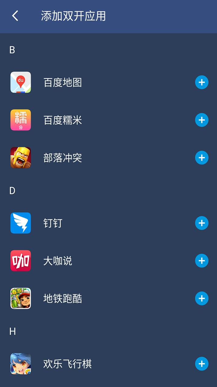 telegeram中文安卓下载的简单介绍