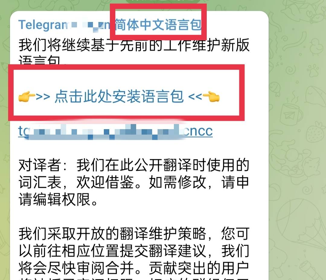 [telegraph安卓版聊天]telegraph app download