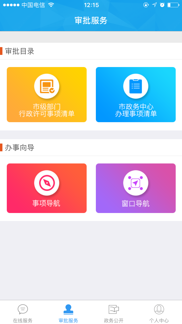 [app下载]app下载平台