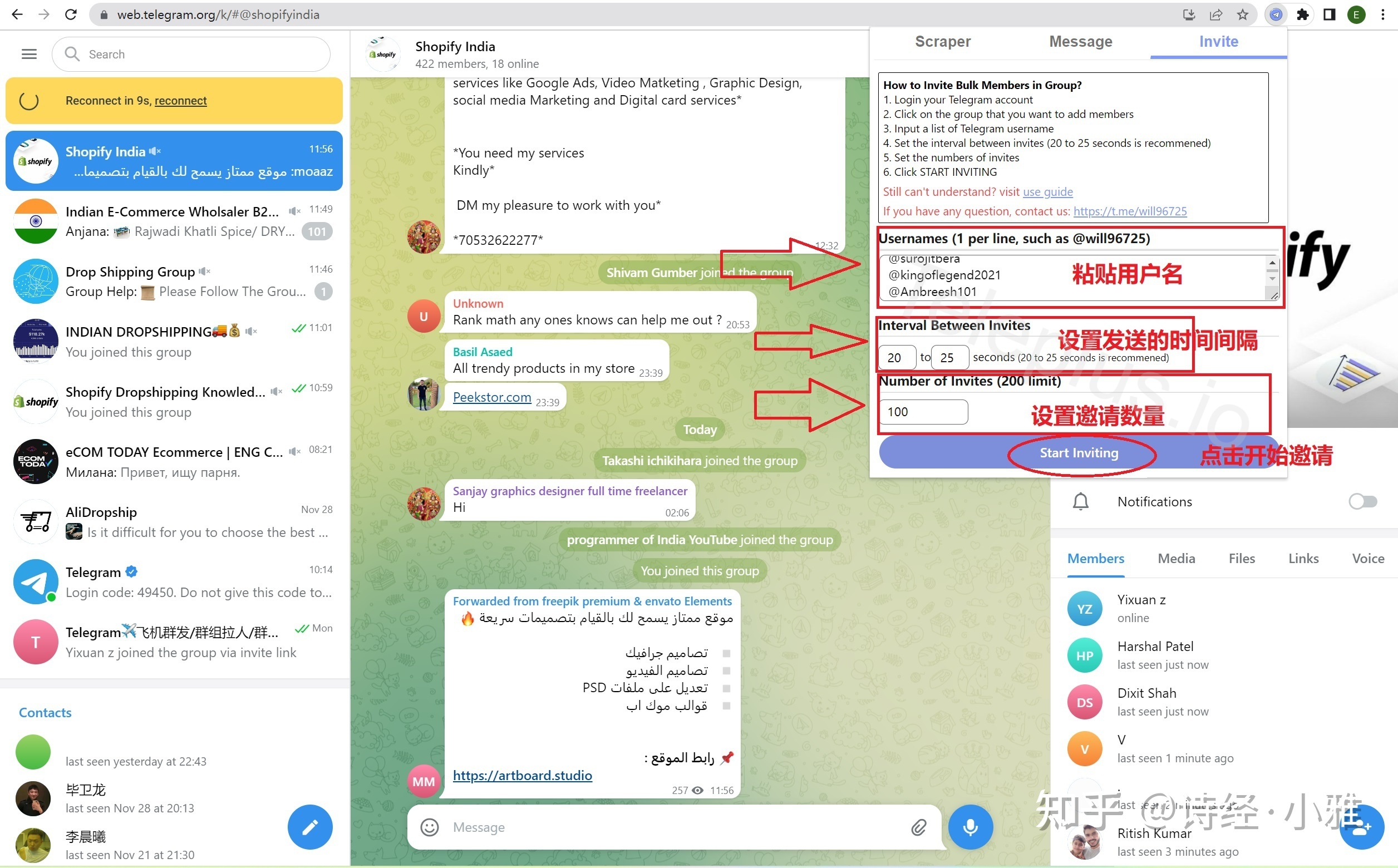 关于telegram已有账号如何登陆的信息