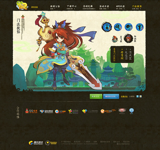 [TG游戏]TGL游戏