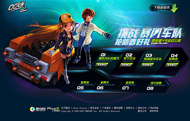 [TG游戏]TGL游戏