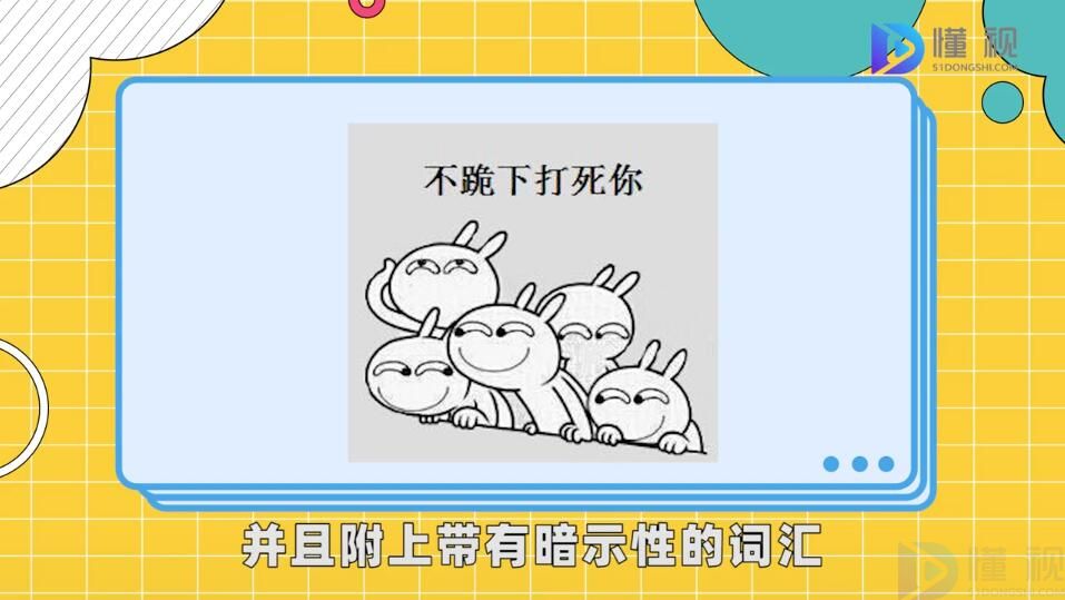 [饭圈用语line什么意思]饭圈中的line是什么意思
