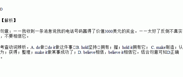 [phonenumber意思]phonenumber什么意思中文翻译