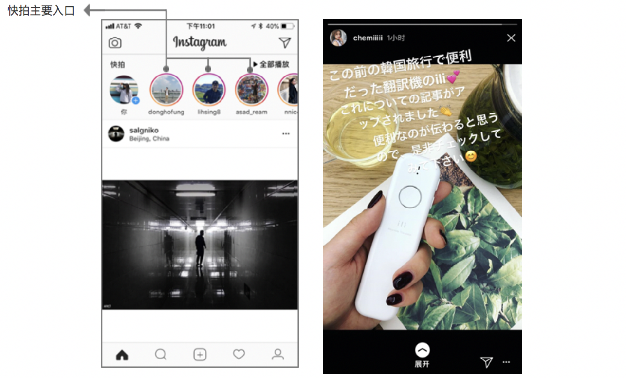 [instagram照相机]instagram官网下载入口