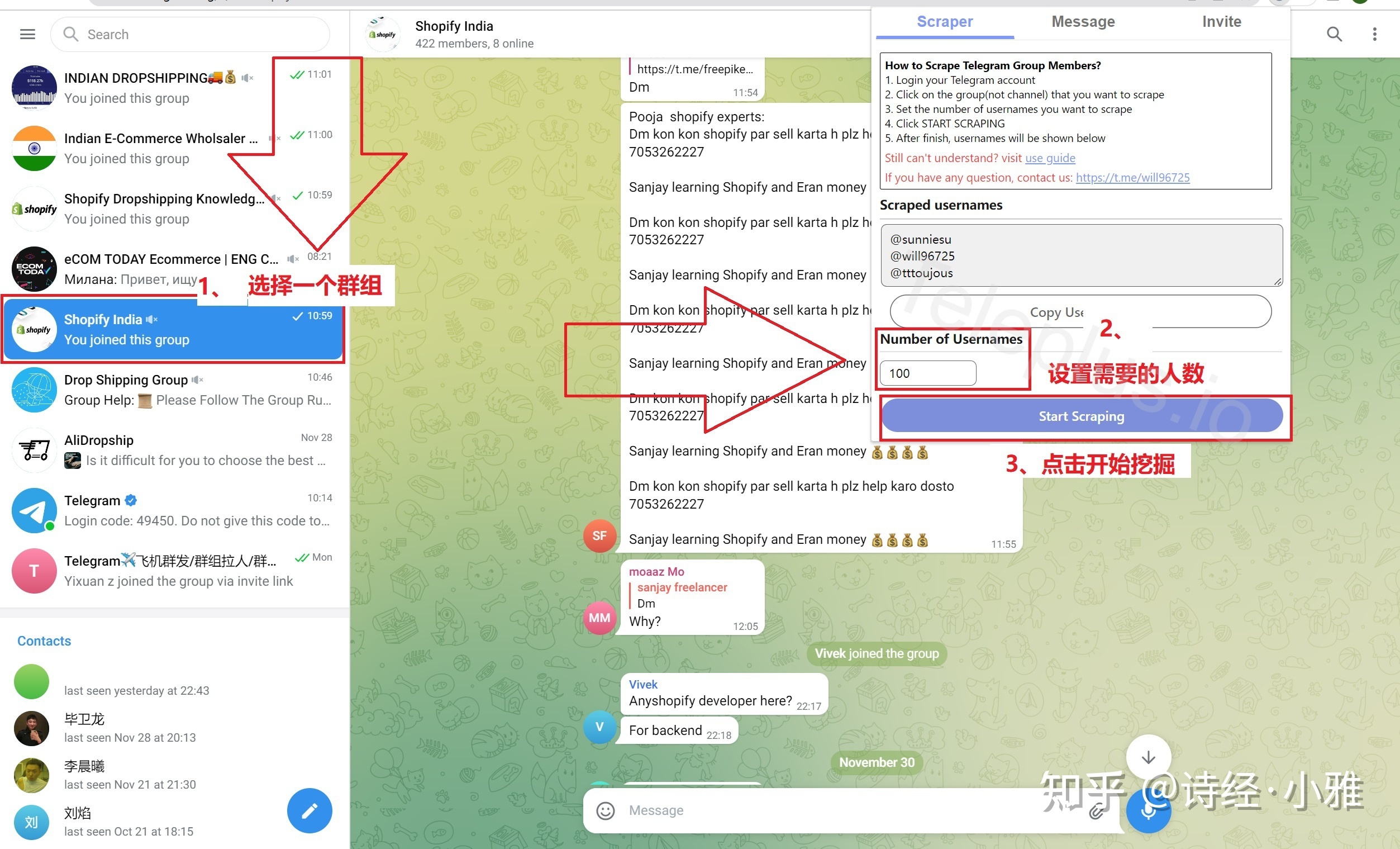关于telegram客服在哪里联系的信息