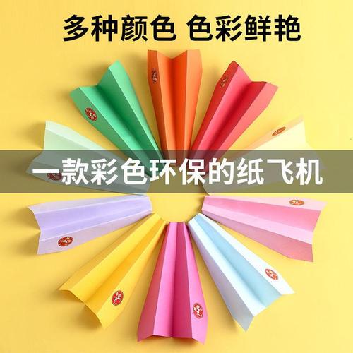 [foldnfly纸飞机网站]foldnfly纸飞机网站中文版