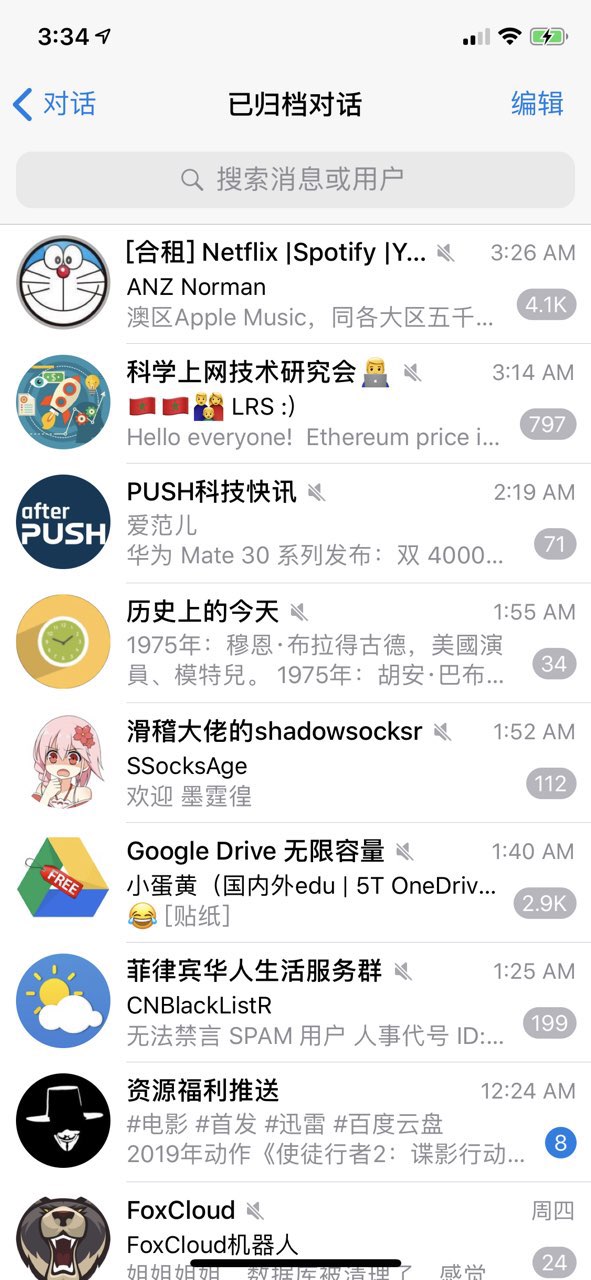 [飞机中文版聊天APP下载]飞机中文版聊天app下载苹果