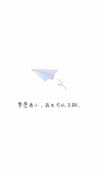 [纸飞机最新版]纸飞机最新版本