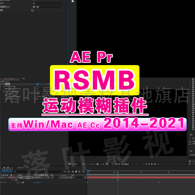 [ae和motion哪个强大]ae和苹果的motion哪个强大