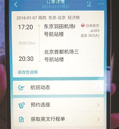 [飞机聊天软件中文版v1]飞机聊天软件中文版下载苹果