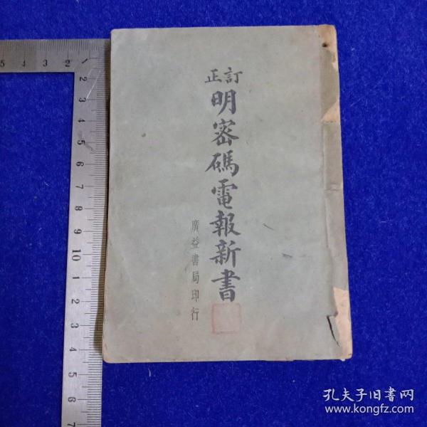 电报怎么玩2021的简单介绍