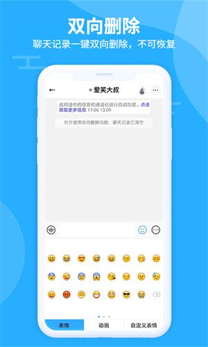 [飞机app聊天软件]飞机app聊天软件加速器