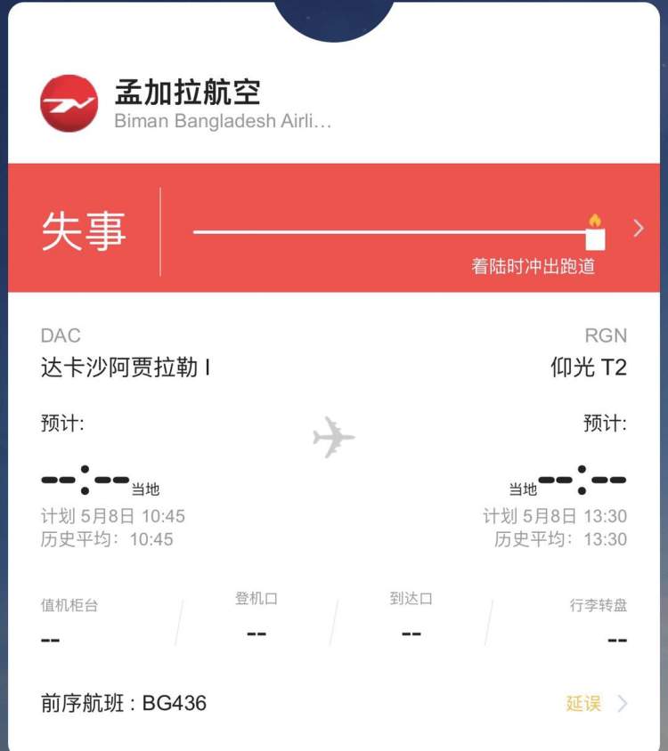 [飞机聊天软件注册流程]飞机聊天软件注册流程ios