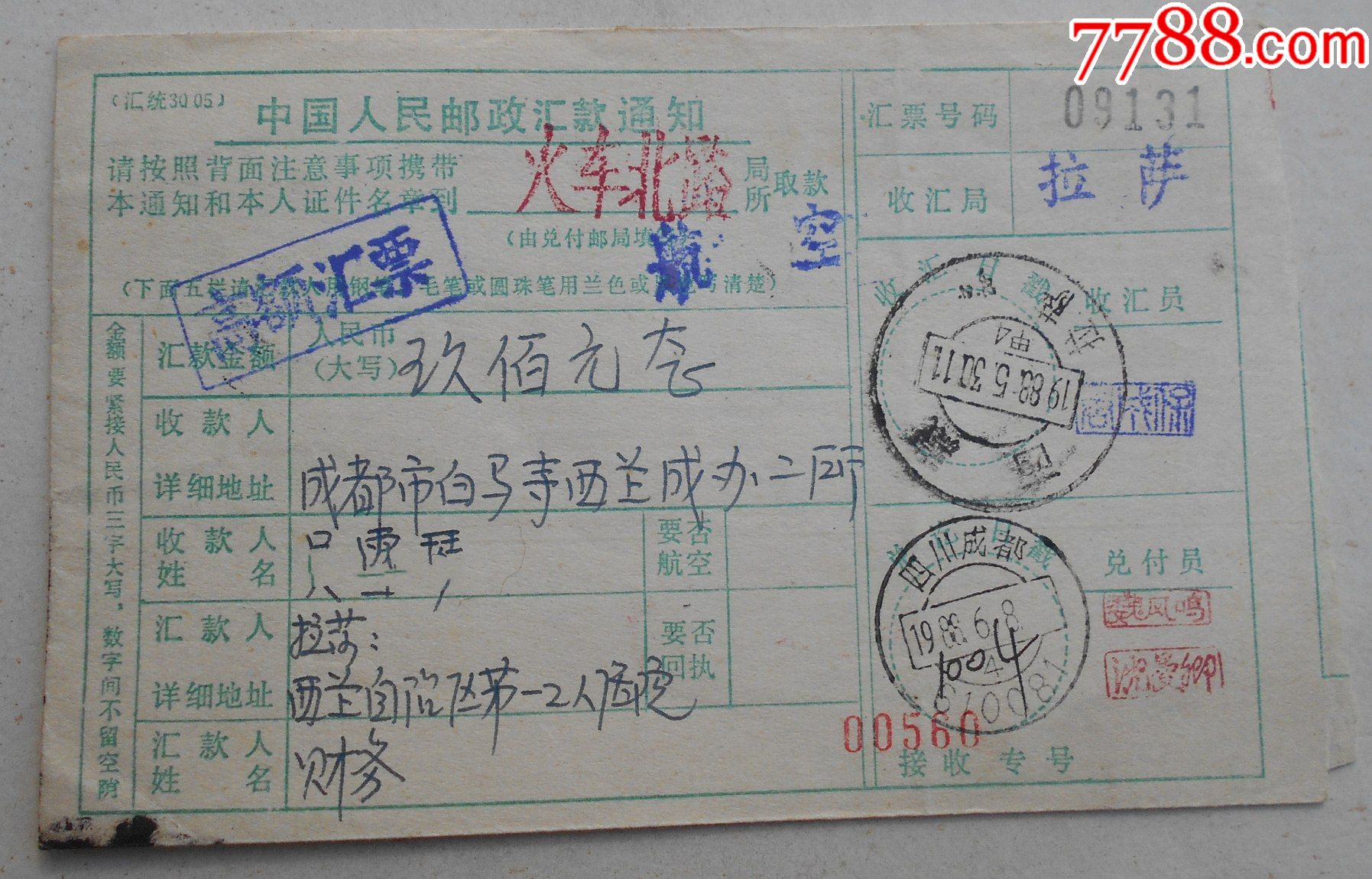 [电报怎么转换成汉字格式]电报怎么转换成汉字格式呢