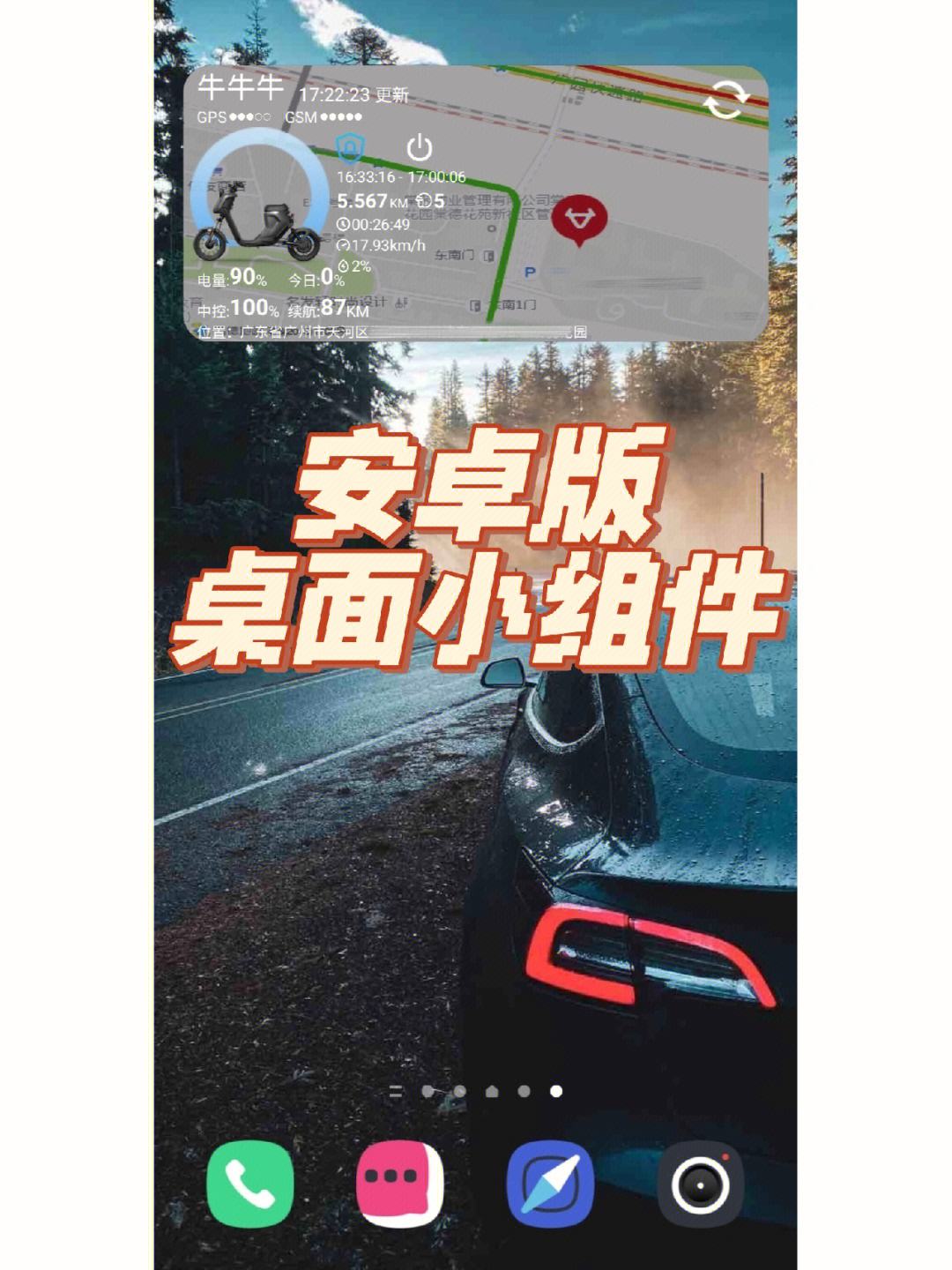 [小牛加速器ios]小牛加速器ios用不了