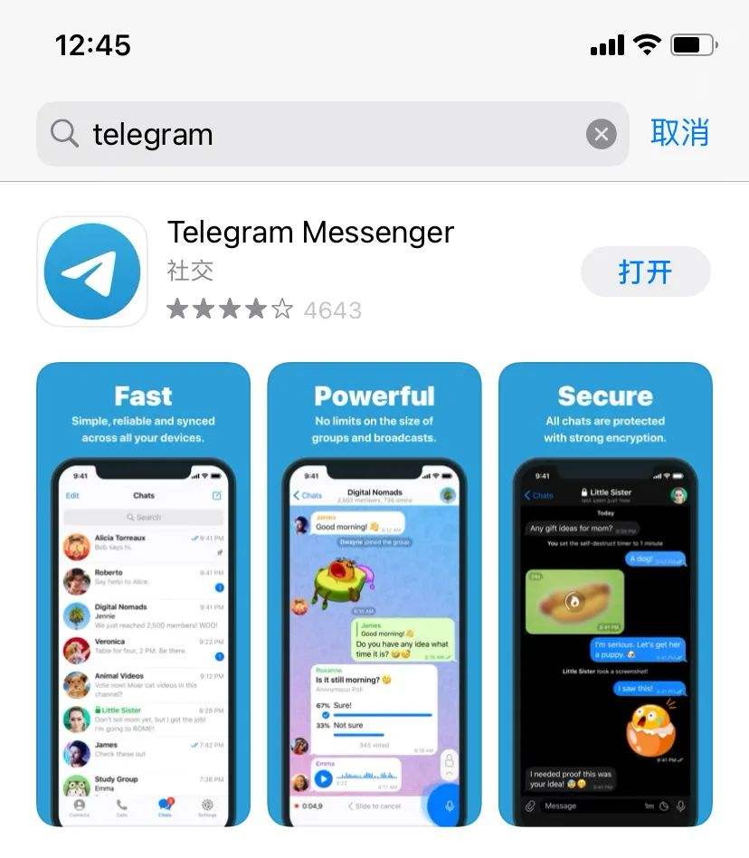 [telegram是电报吗?]中国上telegram违法吗