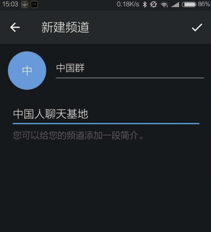 [Telegram频道吃瓜]telegram外国频道大全