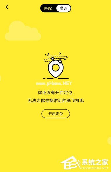 [纸飞机如何汉化]纸飞机中文汉化教程