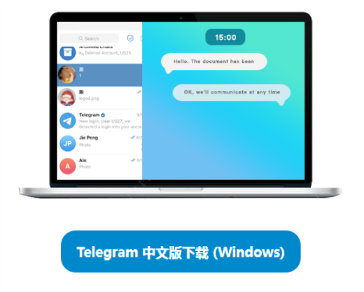 telegram需要实名认证吗的简单介绍