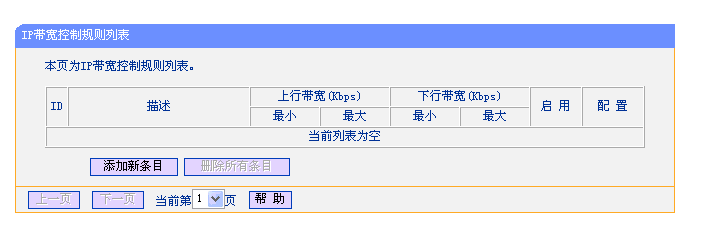 [tp是什么意思]tp是什么意思性取向