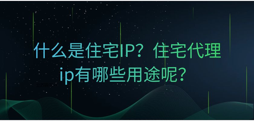 关于telegreat代理连接ip的信息