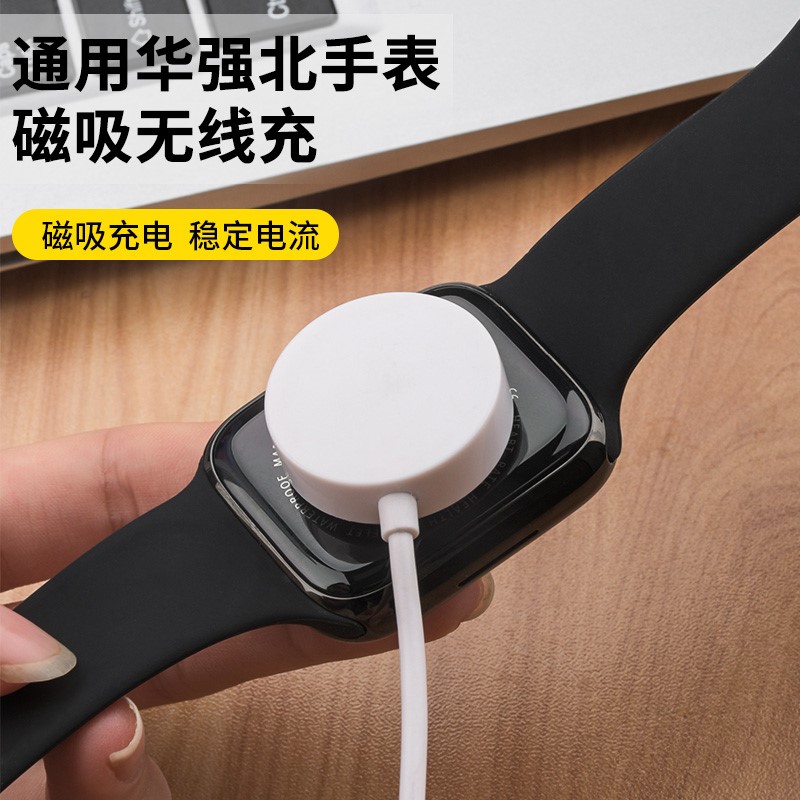 关于m7max手表微信怎样安装的信息