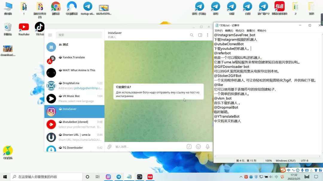 [怎么搜索telegram]怎么搜索朋友圈指定日期内容