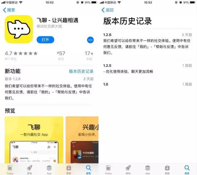 [飞机app聊天软件下载安卓]飞机app聊天软件下载苹果版