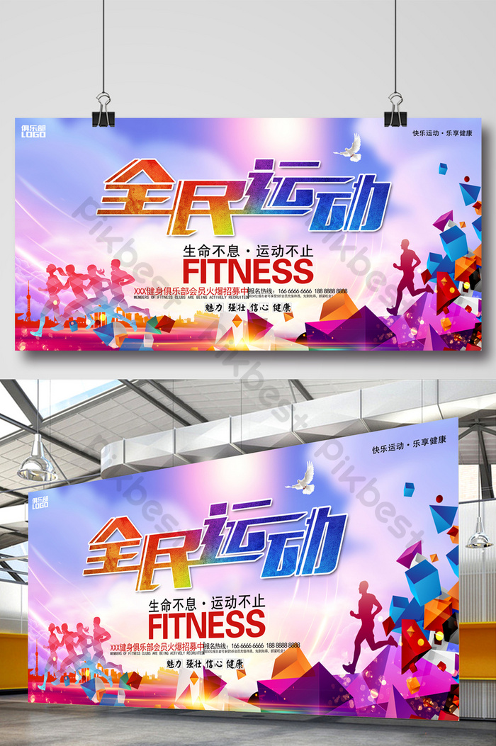 [campaign]campaign什么意思