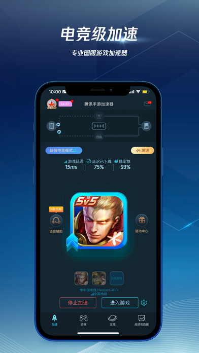 [telei加速器下载苹果]telegreat免费加速器