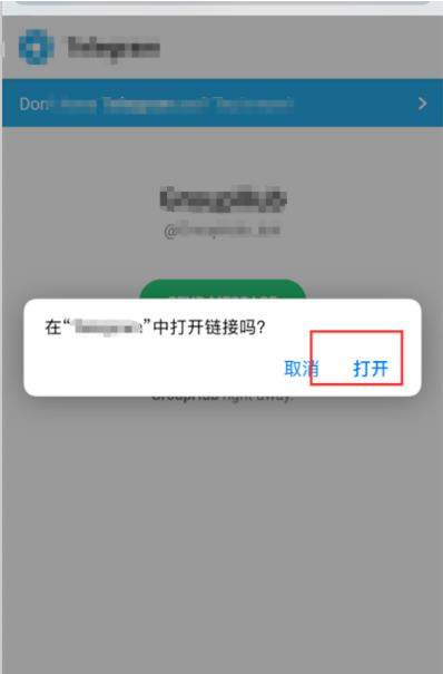 Telegram一直在连接中怎么办的简单介绍