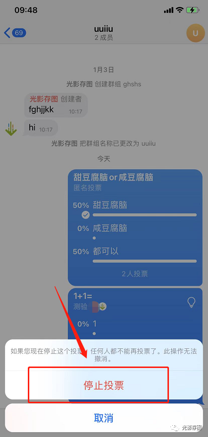 Telegram如何查看加入频道的简单介绍