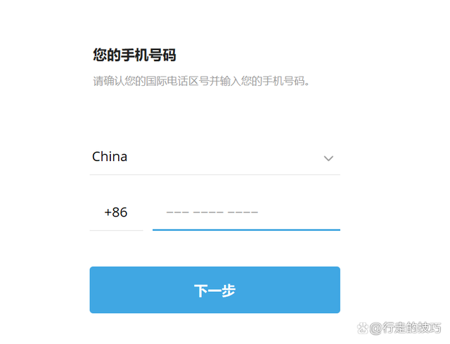 [纸飞机在国内怎么注册]纸飞机在国内怎么注册教程