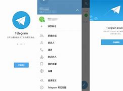 [telegreat官网原版]telegreat官方版下载