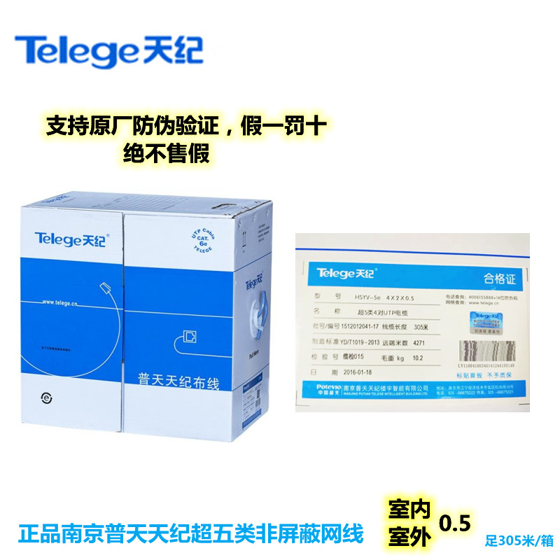[telege]telegeram安卓下载