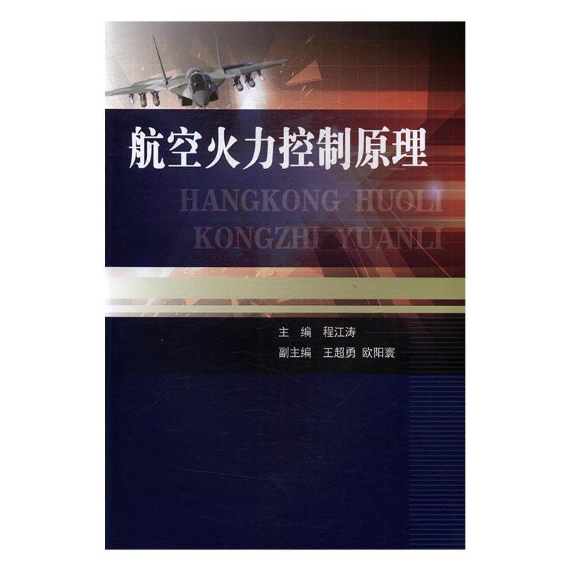 [tr航空]tr航空代码