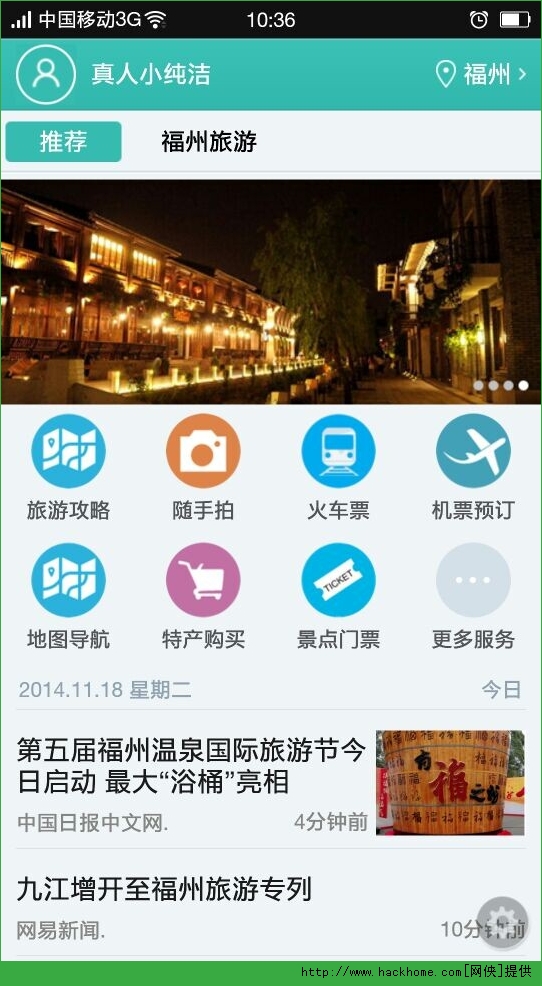 [百家互联app下载安卓]百家互联app下载安卓手机