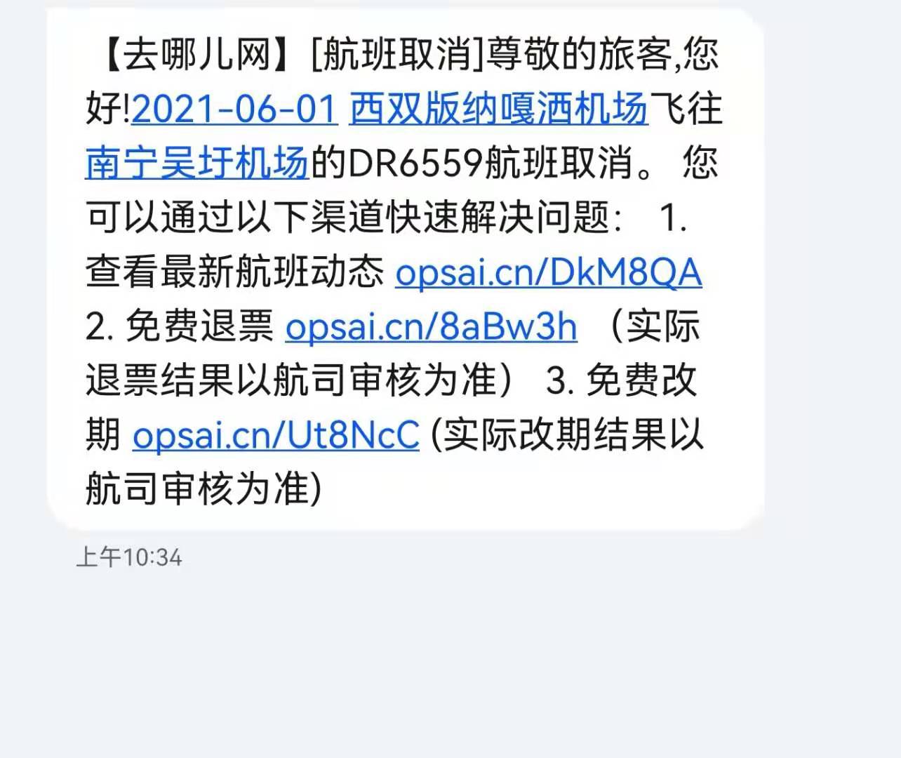 [飞机聊天软件代理端口]telegreat代理连接