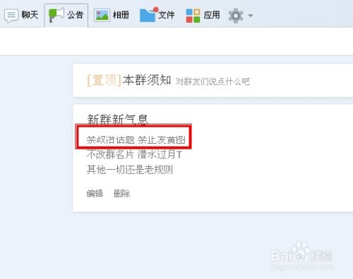 [qq群被屏蔽了怎么办]加群被屏蔽了怎么办