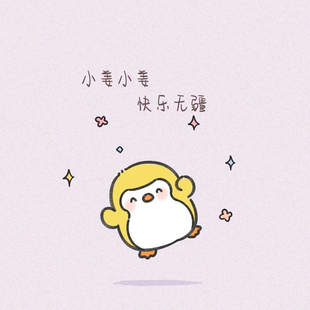 [我姓童]我姓童的文字图片