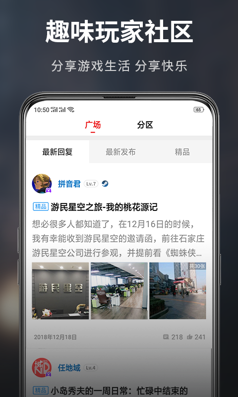 包含纸飞机telegeram官网版下载的词条