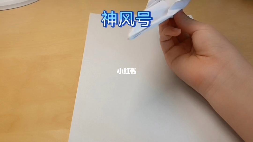 [纸飞机号是什么意思]纸飞机账号是什么意思
