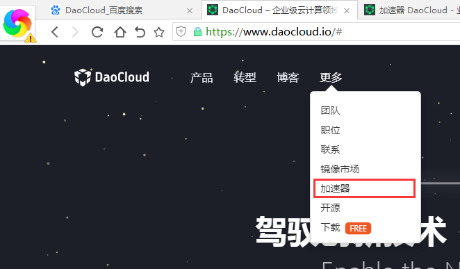 [纸飞机外网加速器]什么加速器可以加速纸飞机