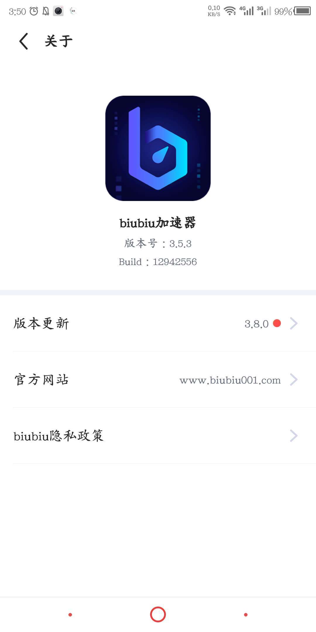 [因特加速器]电子伏特加速器