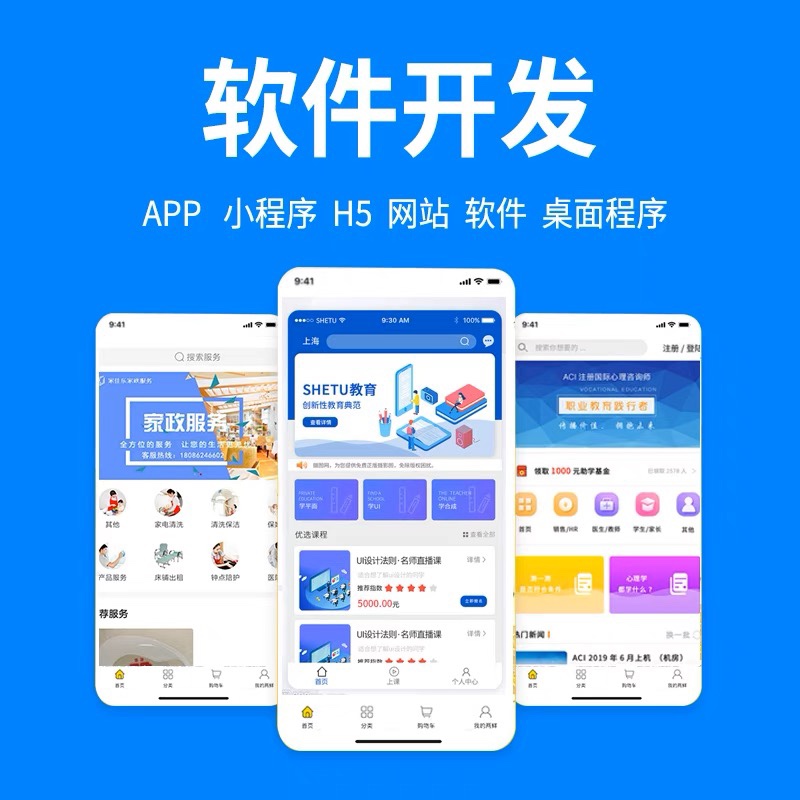 [把网站制作成app软件免费]把网站制作成app软件免费下载