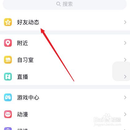 [苹果手机飞机聊天软件怎么设置中文]苹果手机飞机聊天软件怎么设置中文模式