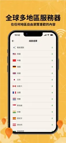 [小牛加速器下载]小牛加速器下载苹果