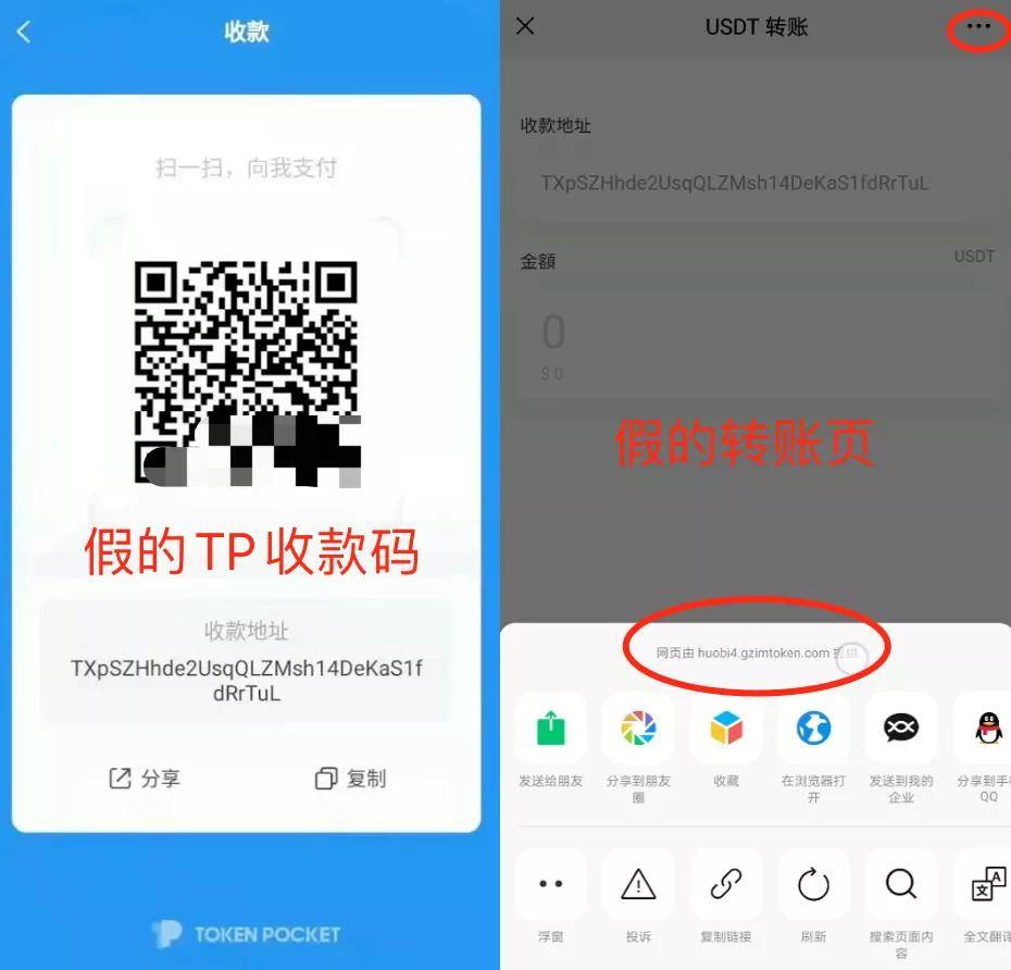 [tp钱包]tp钱包创建教程